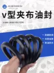 gioăng cao su Vòng đệm kết hợp vải hình chữ V Vòng đệm dầu cao su flo Vòng cao su chịu mài mòn và chịu nhiệt độ cao Vòng đệm trục xi lanh thủy lực phớt thủy lực Gioăng, phớt thủy lực