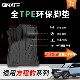 Applicable Formula Leopard 8 Formula Leopard 5 full surround TPE car foot pad 0 formaldehyde 0 formaldehyde tail box main cushion
