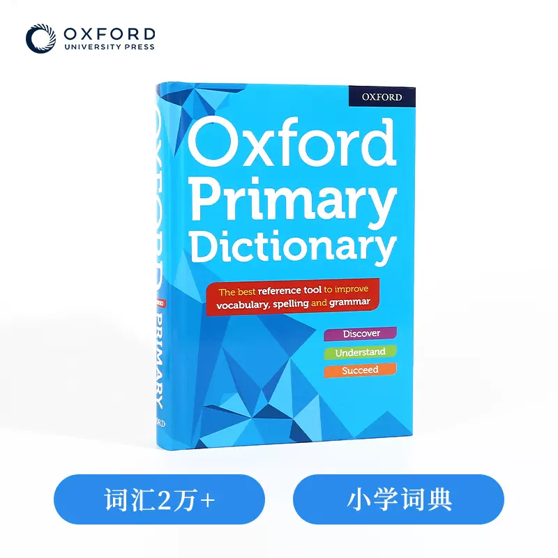 牛津小学词典Oxford Primary Dictionary 英英词典8岁+ 牛津英语字典