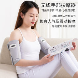 Electric Airbag Heating Hand Massager Arm Wrist Massage Tool Leg Muscle Relaxation Decompression Kneading Instrument