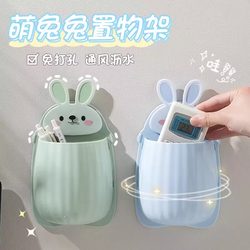 Bathroom Shelf, No-Drill Wall-Mounted Organizer for Bathroom and Toilet, Washbasin, Comb, Toothbrush, Toothpaste Storage Solution