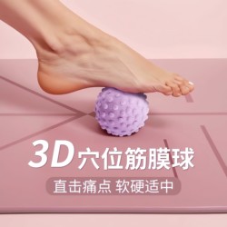 Fascia Ball, Foot Massage Ball, Muscle Relaxation, Yoga Fitness, Shoulder, Neck, Waist, Foot, Back, Meridian Ball, Cervical Membrane Ball