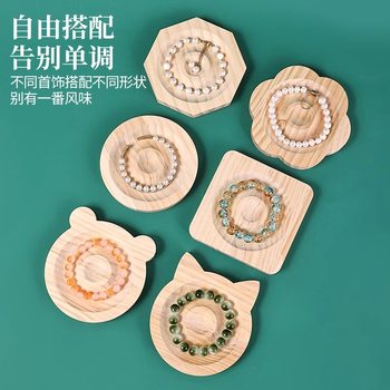 Solid wood jewelry display plate jewelry design plate