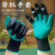 Gardening gloves for puncture-proof waterproof with claws and wear-resistant scattering ground, weeding and digging soil, special garden flower and vegetable protection gloves