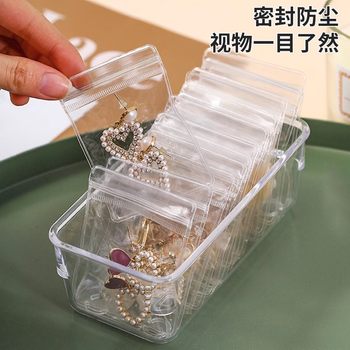 Anti-oxidation jewelry box hand jewelry sealed bag