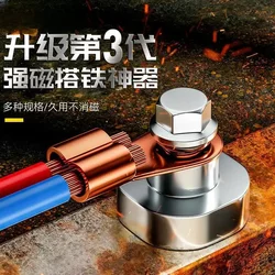 Strong Magnetic Tool for Manual Welding, Welding Machine Ground Wire, Strong Magnetic Grounding Tool, Non-Destructive Welding Machine Ground Wire Clamp