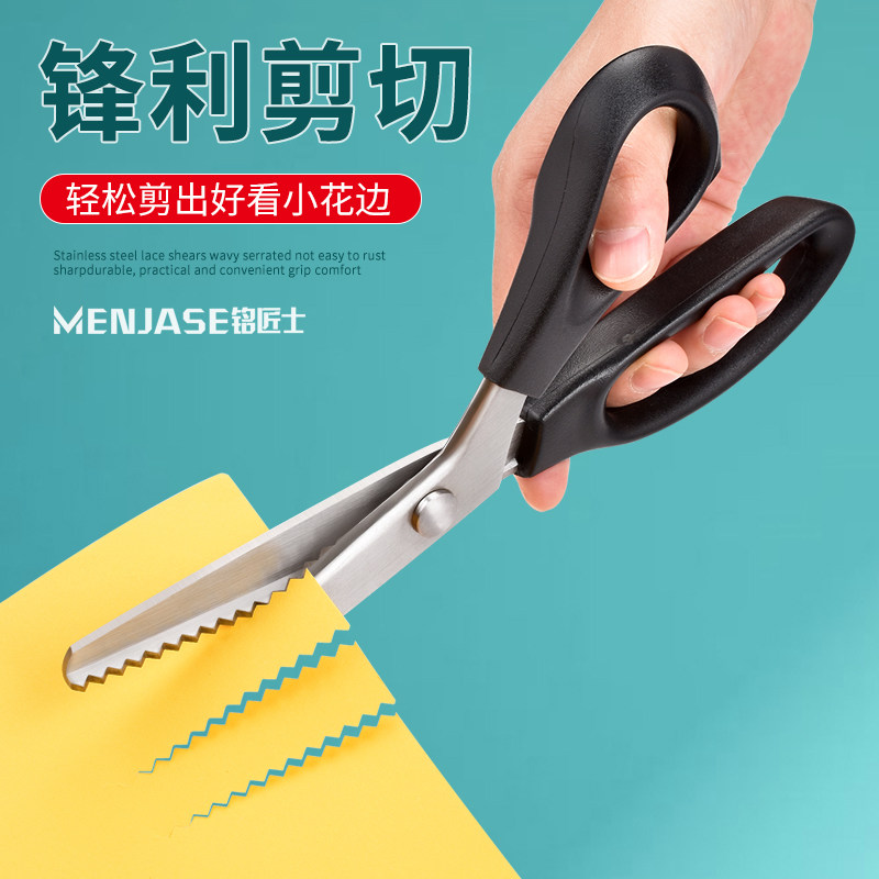 레이스 가위, 오버록 가위, DIY 핸드컷 천 패턴 웨이브 가위, 삼각 톱니 반원형 재단 가위-