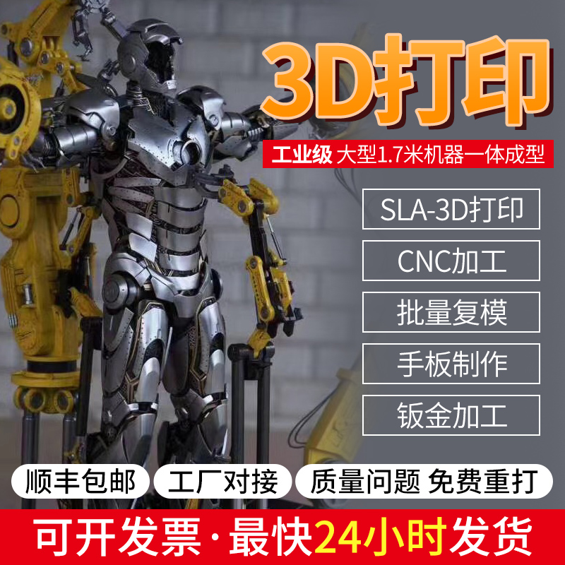 (SFƯ ) (ᱳ) 3D    𵨸  CNC   Ÿ ݼ Ϸ  ǱԾ ġ  3D -