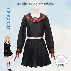 東京卍復仇者制服- Top 100件東京卍復仇者制服- 2024年4月更新- Taobao