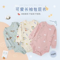 [Three-Piece Set] Baby Clothes Infant Romper Unisex Baby Jumpsuit Autumn Long-Sleeve Outfit Onesie Romper