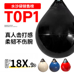 Boxing Water Sandbag Special Suspension Water-Filled Sandbag Training Sanda Adult Boxing Water-Filled Ball Sandbag Fitness Equipment