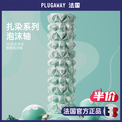 Foam Roller, Massage Roller, Muscle Relaxation, Slimming Calves, Yoga Column, Fitness Equipment, Auxiliary Tools