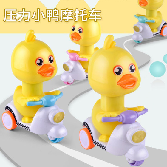 
New baby press little yellow duck motorcycle children's inertial pull-back car boy's cute and fun-resistant hand-pressed toy