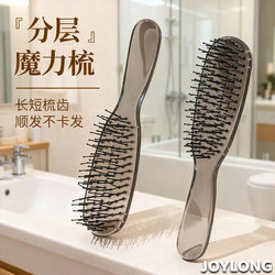 Anti-Static Comb for Women, Super Easy to Use, 2025 New Model, Fluffy Crown, Negative Ion, High-End Practical Type