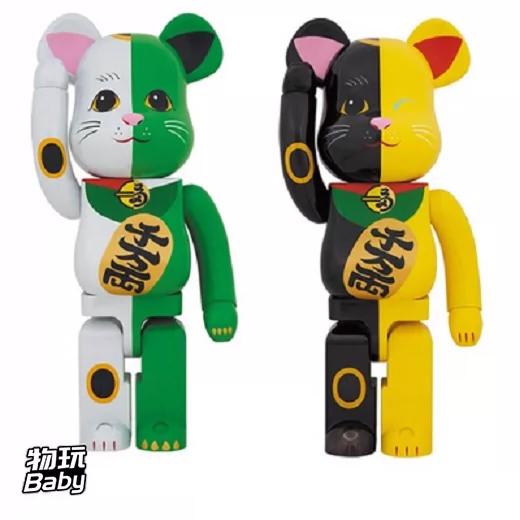 Bearbrick 1000% 招財貓鴛鴦招財貓黑黃白綠配色一對現貨-Taobao