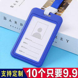 Double-Sided Transparent Work Badge Card Holder with Lanyard, Id Card for Factory Access, Employee Badge, Work Permit, Student School Badge