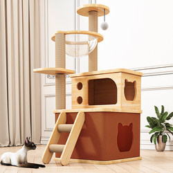 Cat Climbing Frame, Cat House, Cat Tree, Integrated Space Capsule, Cat Scratching Board, Hemp Rope, Vertical Pole Toy, Wear-Resistant Jumping Platform
