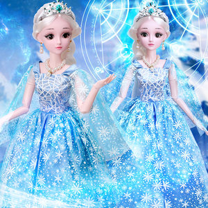 
Lisa Aisha Princess Aisha 60cm oversized doll dress up suit girl toy birthday gift