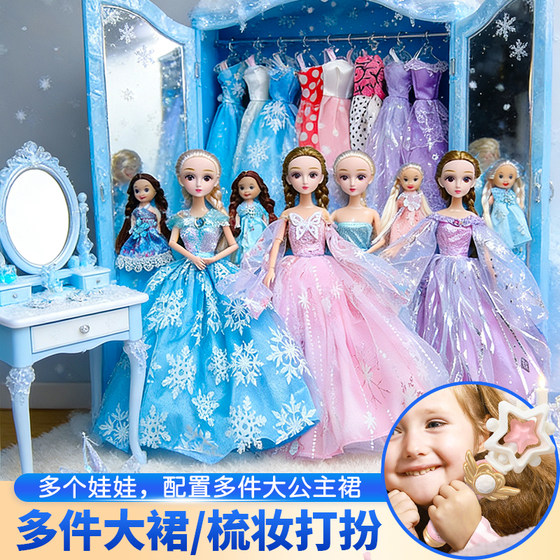 
2026 New Lisa Elsa Elsa Princess Toy Dress Up Doll Set Girls 3-6 Years Old Birthday Gift