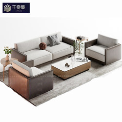 Sales Office Negotiation Sofa Set, Hotel Clubhouse Reception Sofa Booth, Guesthouse Lobby Modern Minimalist Sofa