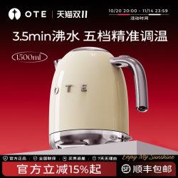 Ote Oudi Electric Kettle 316 Stainless Steel Constant Temperature Kettle Smart Electric Heating Kettle Household Insulation Integrated Large Capacity