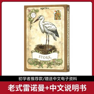 
Old Style Lenormand old-fashioned Lenorman board game card gift bag Chinese instruction manual occupy tablecloth