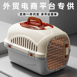 Cat Carrier Pet Travel Crate Portable Outdoor Car-Mounted Cat and Dog Cage Space Transport Airline Crate for Cats