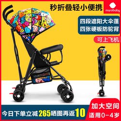 Baby Stroller Can Sit and Lie Down, Simple and Ultra-Small for Children, Lightweight Foldable Portable Umbrella Stroller for Summer