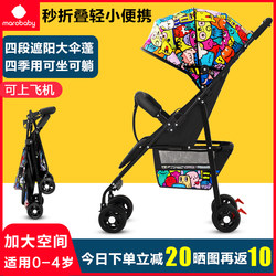 Baby Stroller Can Sit and Lie Down, Simple and Ultra-Small for Children, Lightweight Foldable Portable Umbrella Stroller for Summer