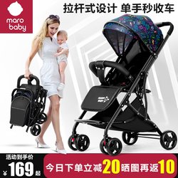 Baby Stroller Can Sit and Lie Down, Ultra-Lightweight, Foldable, High-View, Four-Wheel Shock-Absorbing, Newborn Baby Pocket Stroller