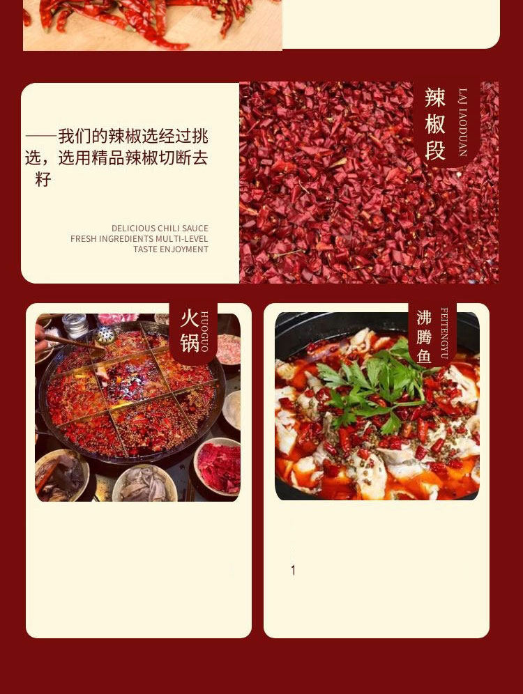 乾燥チリペッパー - スパイシー四川デビルペッパー - 500g