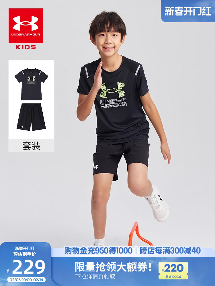 Completini Estivi Completini Under Armour Armour Fleece Tute Under