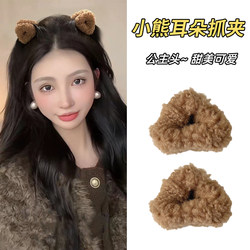 Milaad Plush Bear Ear Hair Clip for Women, Cute Cat Ear Princess Hairpin, Forehead Side Clip Hairpin