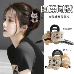 Cute Cartoon Big-Eyed Cat Hair Clip for Women 2024 New Model Children's Animal Shark Clip Hairpin for Back of the Head Bun