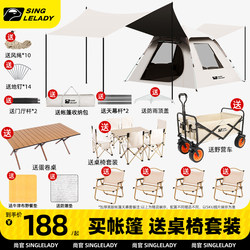 Tent Outdoor Folding Portable Camping Canopy Overnight Thickened Rainproof Automatic Quick-Opening Equipment Complete Set
