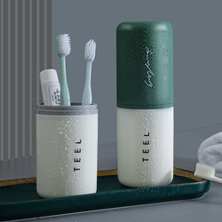 Travel Toiletry Kit, Travel Supplies, Business Trip Short-Term Essential, Toothbrush Storage, Toiletry Bag, Portable Toiletry Cup