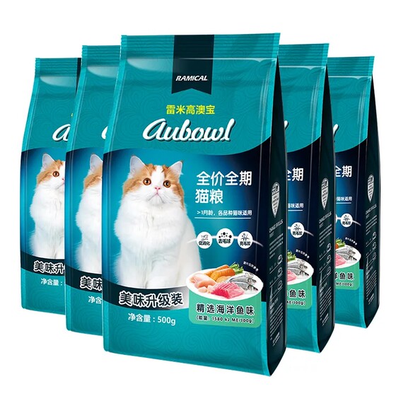
Remigaobao cat food 5*0.5kg packed into cat kittens full price to gain weight hair, cheeks, short, British, short, blue cat staple food