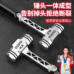 Odis Hammer, Octagonal Hammer, Tool for Breaking Walls, Super Hard Solid Masonry Hammer, Integrated Large Hammer and Sledgehammer