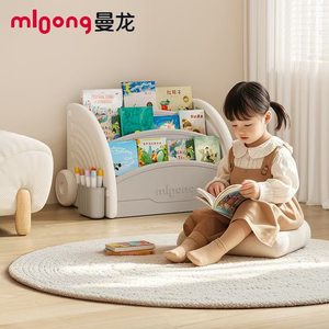 Manlong Xingqiao mini bookshelf children's bookshelf storage rack drawing board two-in-one baby multi-functional picture book storage rack