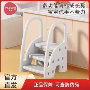 Manlong baby hand -wash step Children stepping on the foot stool toilet anti -slide with armrest toilet, wash the stool on the stool