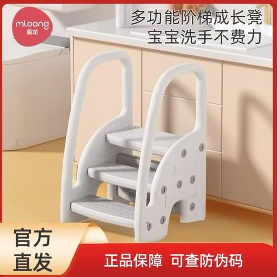 Manlong baby hand -wash step Children stepping on the foot stool toilet anti -slide with armrest toilet, wash the stool on the stool