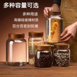 Food-Grade Sealed Storage Jar, Large-Capacity Wine Jar, Tea and Tangerine Peel Jar, Wooden Lid, Large-Diameter Glass Bottle, Wine Brewing Jar