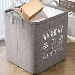 Moving Packing Carton Special Organizing Box Express Storage Box Thickeneded Packaging Extra Large Storage Luggage Bag