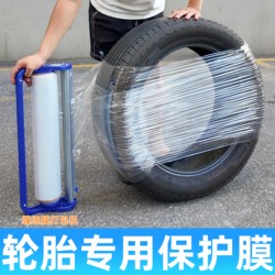 Tire Packaging Protective Film, Car Wrapping Film, Moving Packing Film, Pe Cling Film, Takeout Sealing Film, Industrial Stretch Film