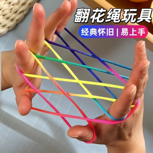 Children's flower rope flower rope special rope student Rainbow color rope elementary school students pick flower ropes to edit flower rope toys
