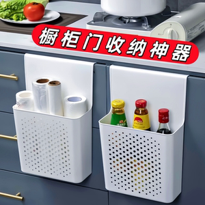 Wall -mounted storage box Kitchen Cabinet door Hook hook hook preservation film cabinet door hanging basket after artifact storage rack