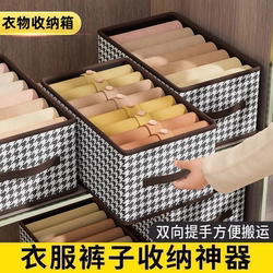 Clothing Storage Box with Houndstooth Pattern for Home Use, Wardrobe Layering Organizer, Fabric Folding Storage Basket for Clothes