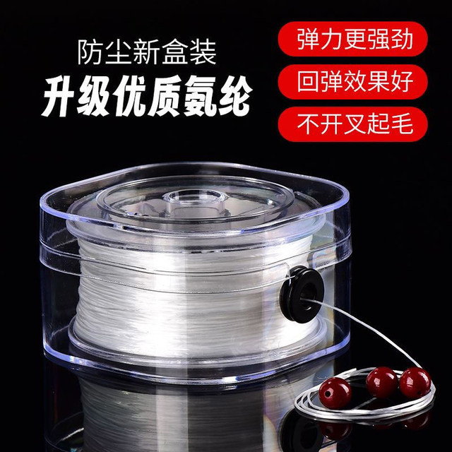 Imported elastic thread bracelet rope with crystal beads, rubber band, wear-resistant elastic thread, Buddhist beads rope