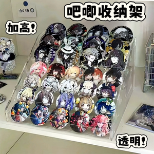 
Desktop display board Bar Chi peripheral sign storage box transparent acrylic multi-layer ladder display stand millet badge