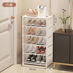 Simple Shoe Rack for Entryway, Dust-Proof Shoe Cabinet, Multi-Layer Storage Rack for Student Dormitory Entrance, Detachable and Economical Shoe Rack